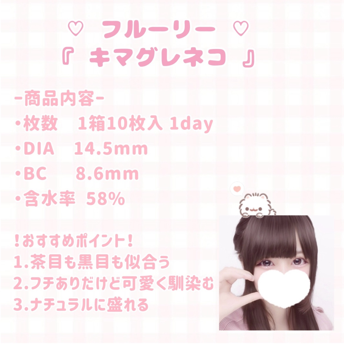 Flurry by colors 1day/Flurry by colors/ワンデー（１DAY）カラコンを使ったクチコミ（2枚目）