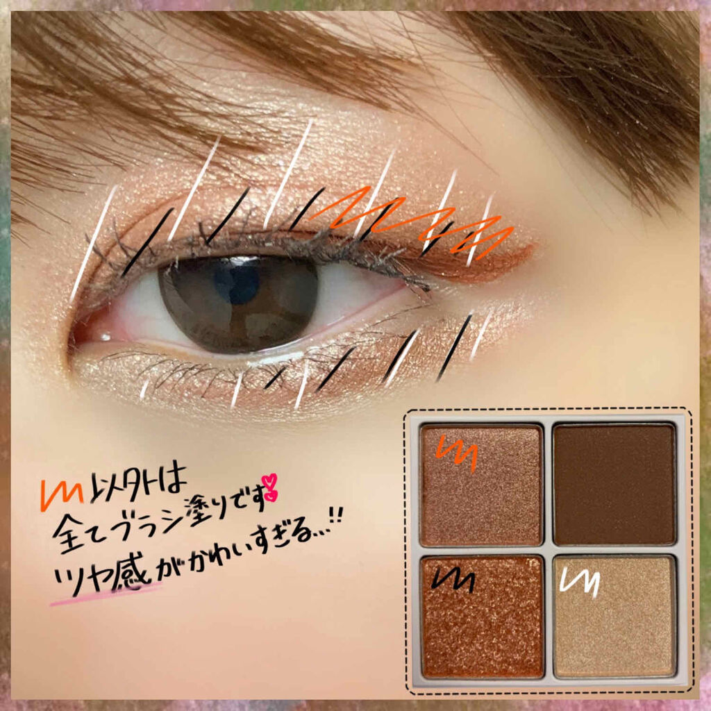 THE アイパレR/b idol/アイシャドウパレットを使ったクチコミ（2枚目）