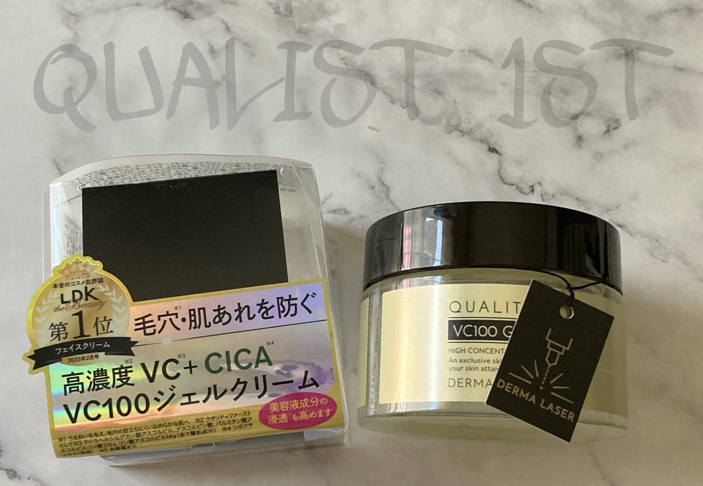 ダーマレーザー スーパーVC100ジェルクリーム/クオリティファースト/フェイスクリームを使ったクチコミ（1枚目）