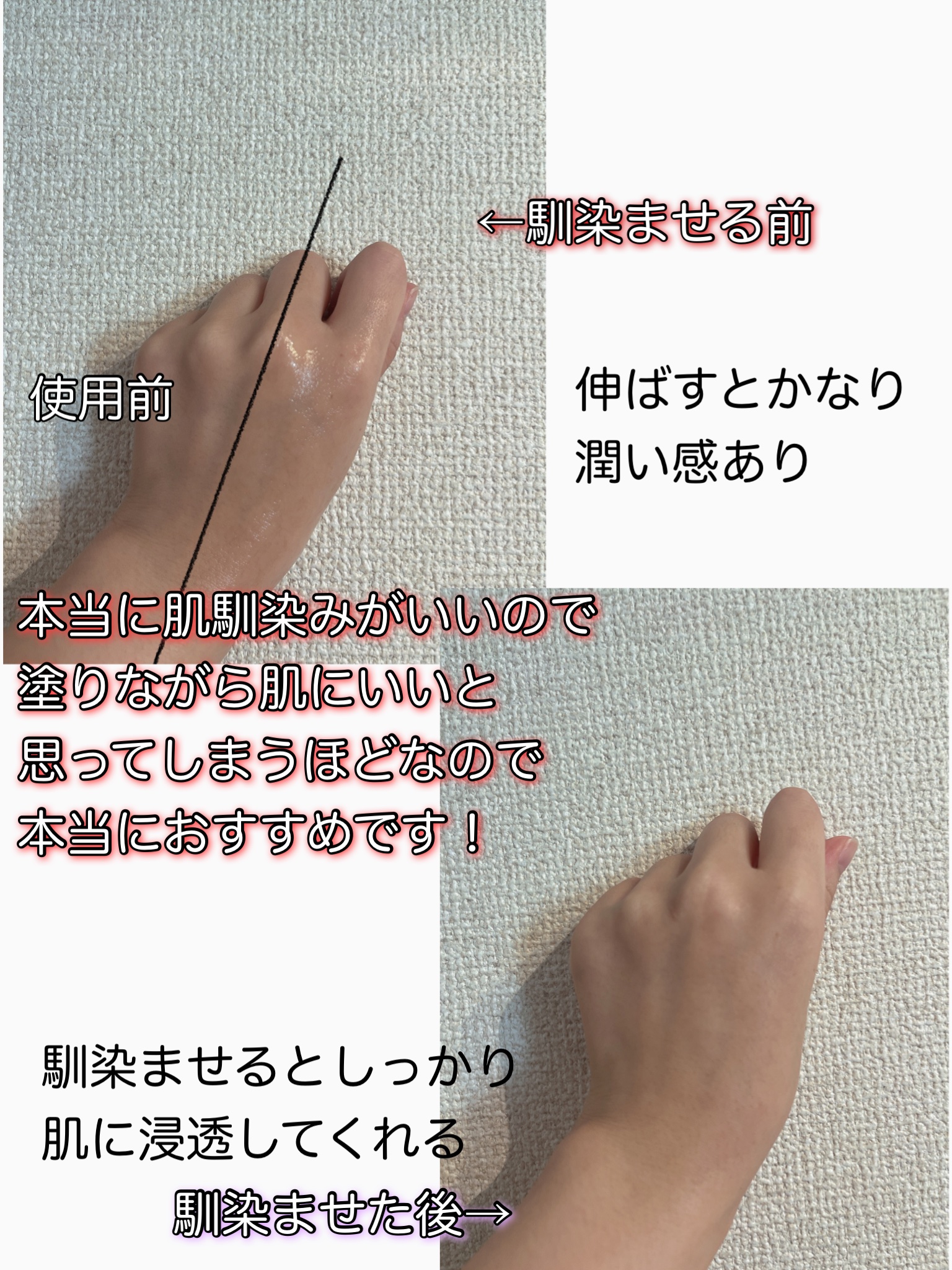 ヘデラヘリックス バランスクリーム/Milk Touch/フェイスクリームを使ったクチコミ（3枚目）