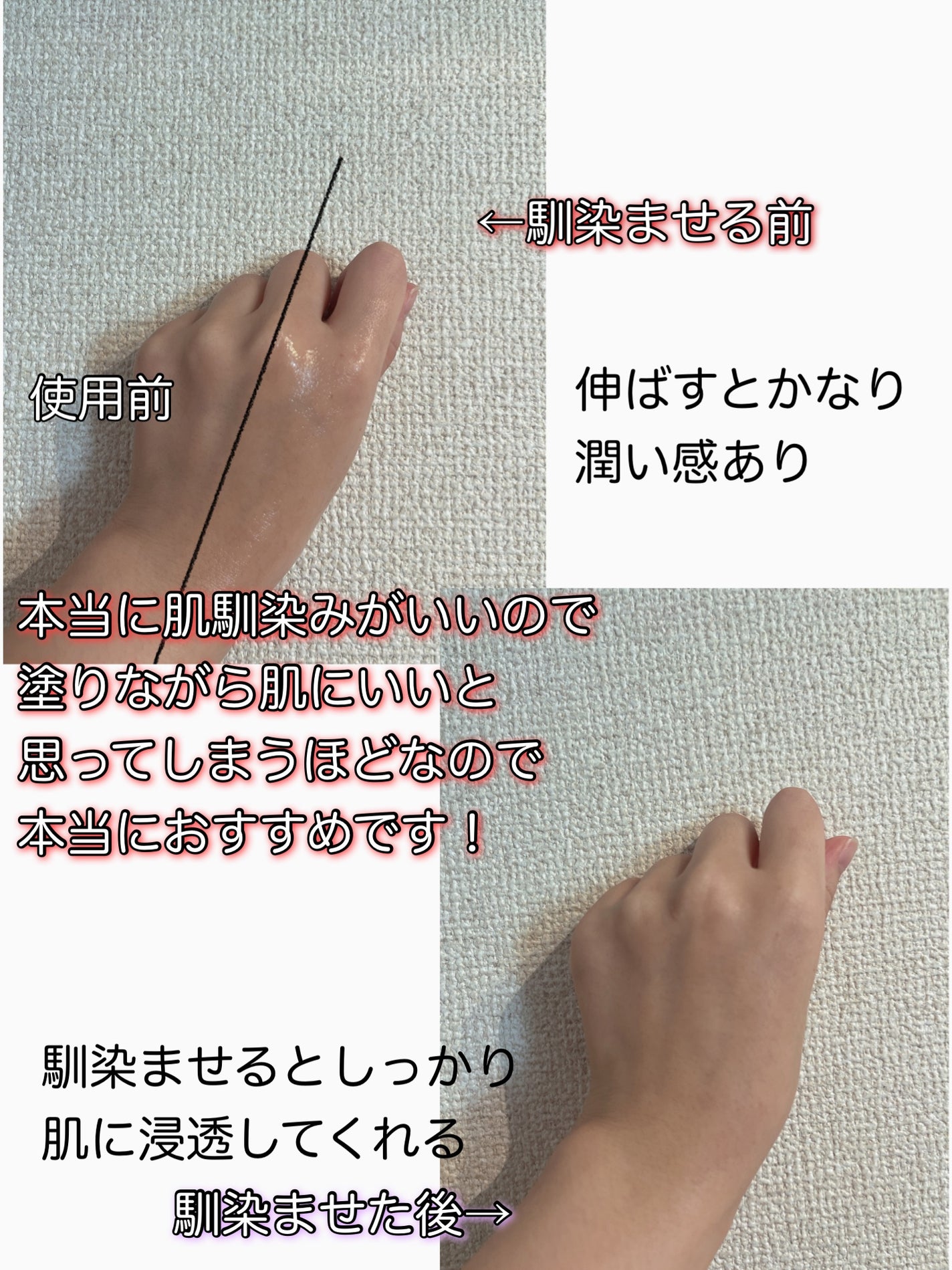 ヘデラヘリックス バランスクリーム/Milk Touch/フェイスクリームを使ったクチコミ(3枚目)