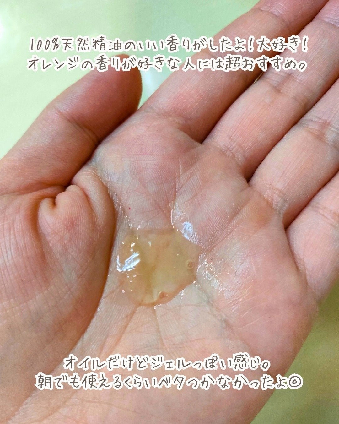 ダブル リッチ リニューイング セラム/WECHANTE/美容液を使ったクチコミ(5枚目)