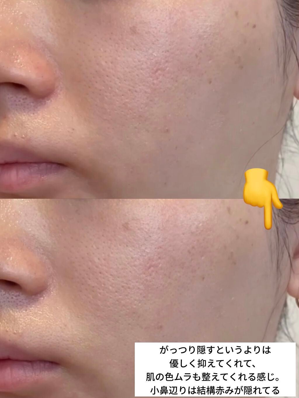 コパトーン シークレットチェンジUV ミスティグリーン/コパトーン/日焼け止めジェルを使ったクチコミ(4枚目)