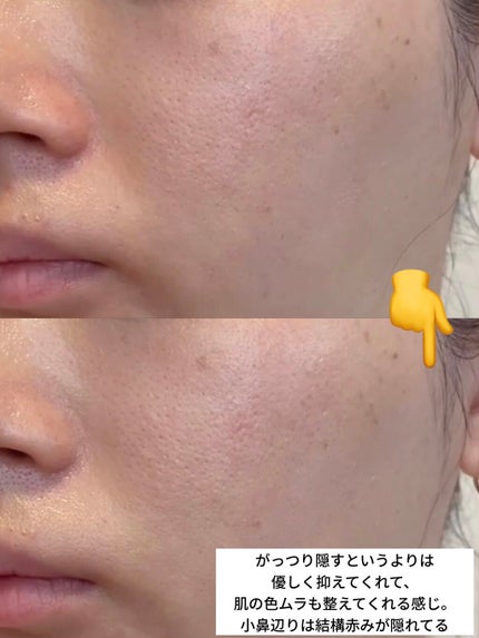 コパトーン シークレットチェンジUV ミスティグリーン/コパトーン/日焼け止めジェルを使ったクチコミ(4枚目)