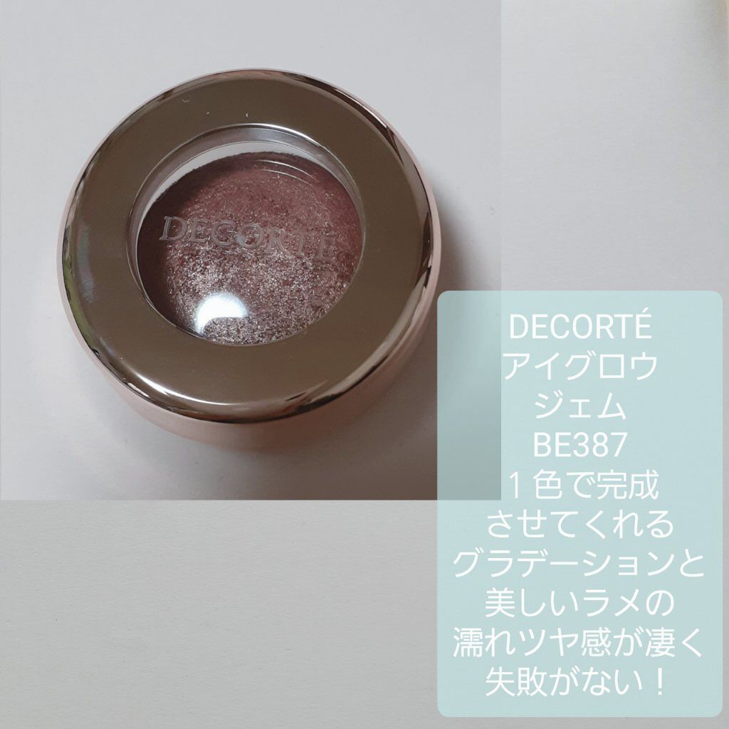 リュクスアイシャドウ/BOBBI BROWN/単色アイシャドウを使ったクチコミ(5枚目)
