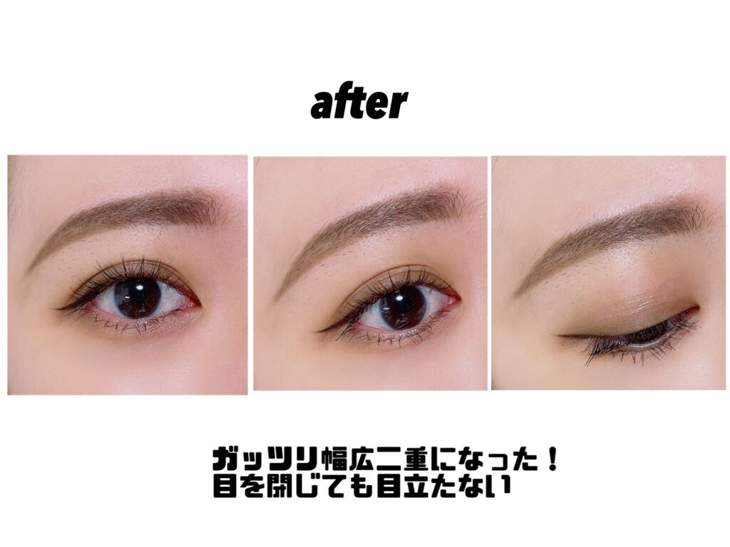 リキッドフィルム 2/ラクオリ/二重まぶた用アイテムを使ったクチコミ（3枚目）
