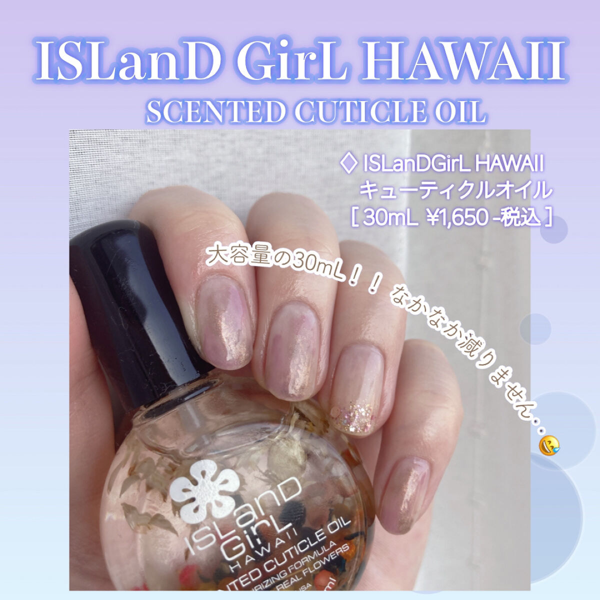 O'brienクリスタルマウスピース リフェイス済み 【公式通販】