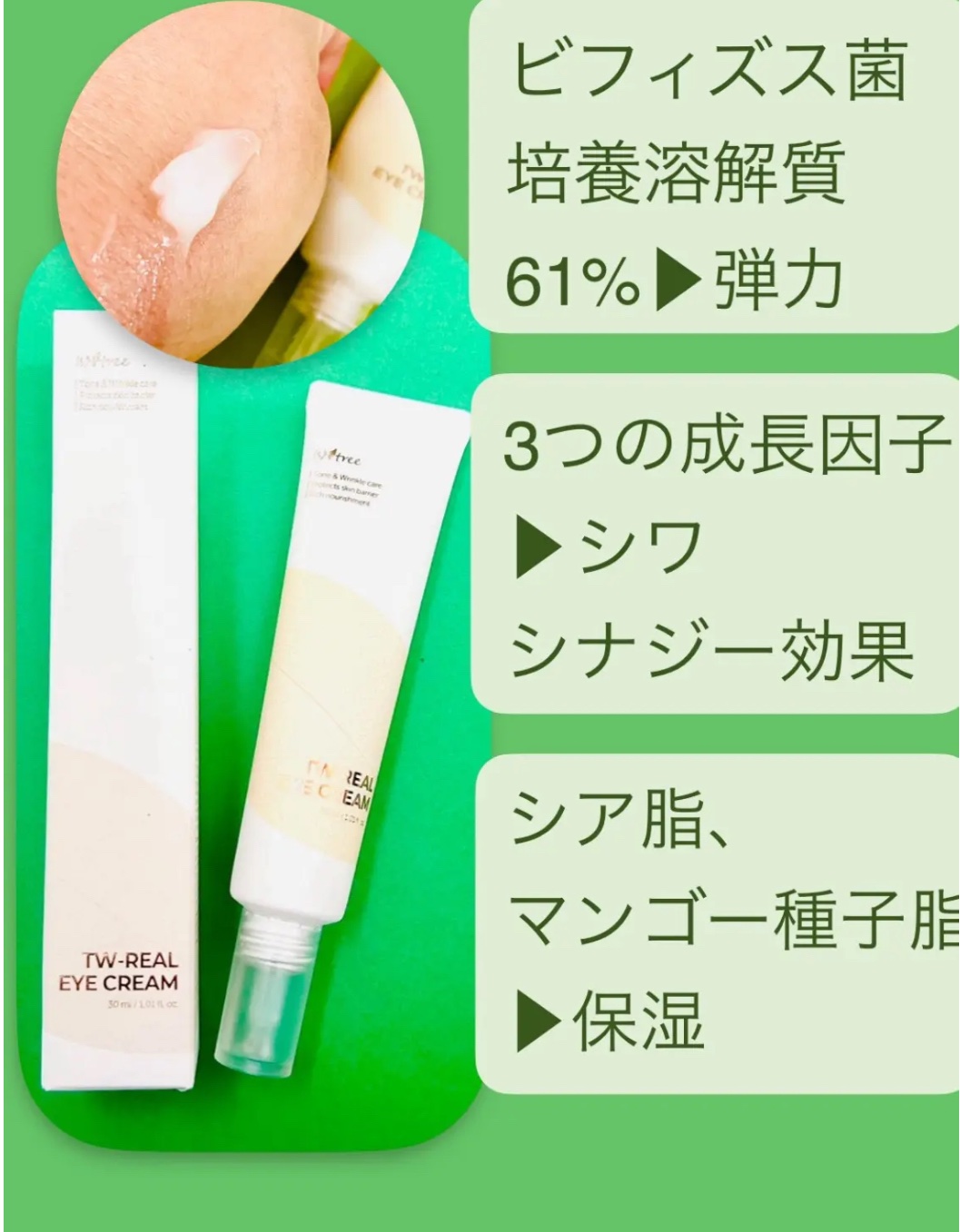 ヘルプミー! ダクトパッド/One-day's you/トナーパッドを使ったクチコミ（3枚目）