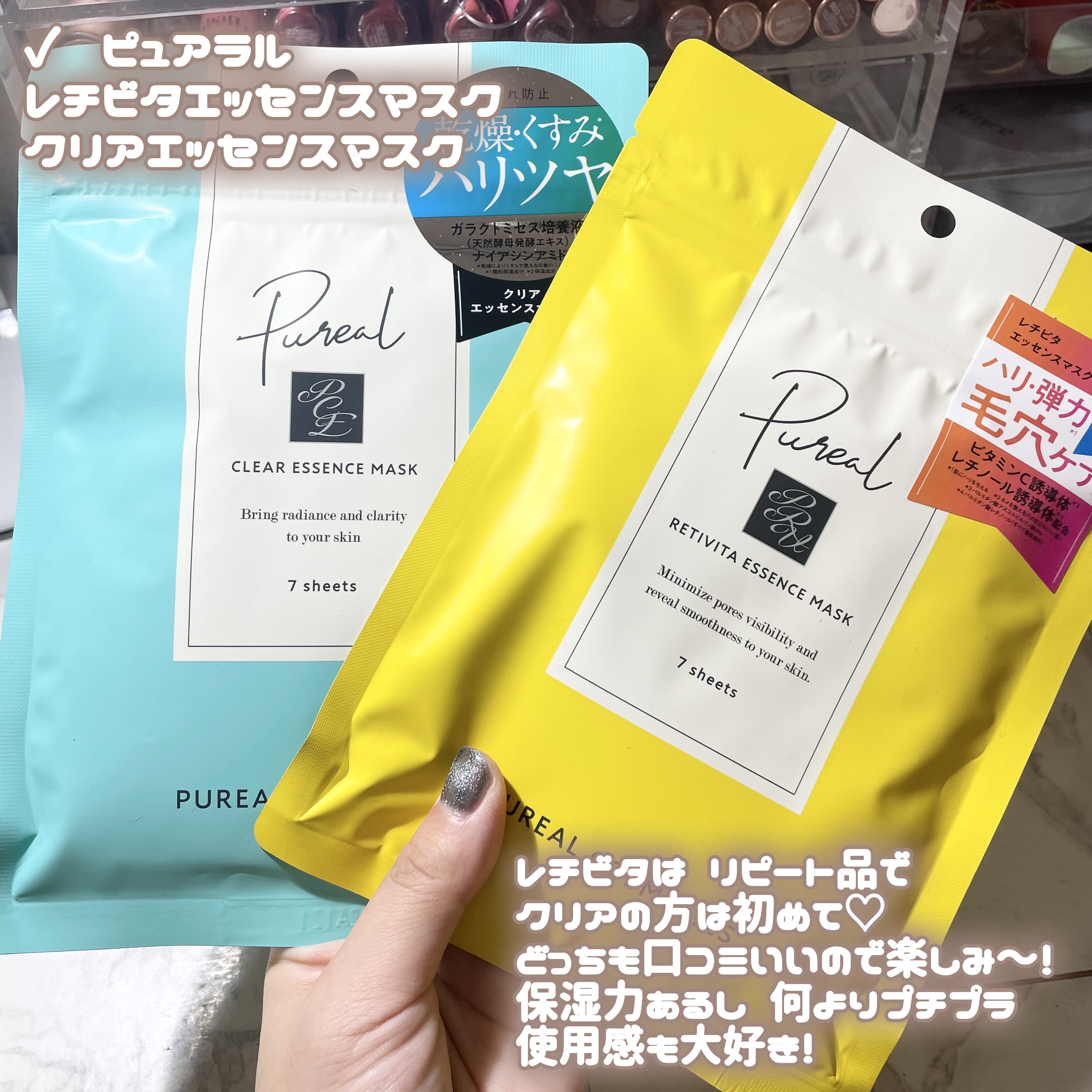 ヒロインメイクＳＰ スピーディーマスカラリムーバー/ヒロインメイク/ポイントメイクリムーバーを使ったクチコミ（2枚目）