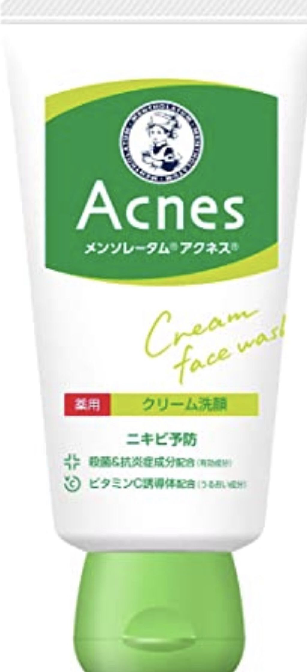 メンソレータムアクネス 薬用クリーム洗顔/メンソレータム アクネス/洗顔フォームを使ったクチコミ（1枚目）