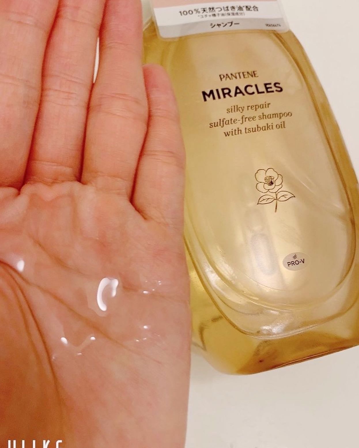 ミラクルズ サルフェート無添加&ジェントルリペア ボンドリペア シャンプー/トリートメント/パンテーン/市販シャンプーを使ったクチコミ(3枚目)