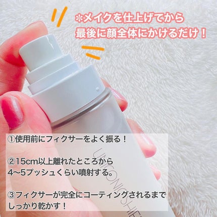 ユニコーンメイクアップシールドフィックスミスト/SELF BEAUTY/フィックスミストを使ったクチコミ(2枚目)