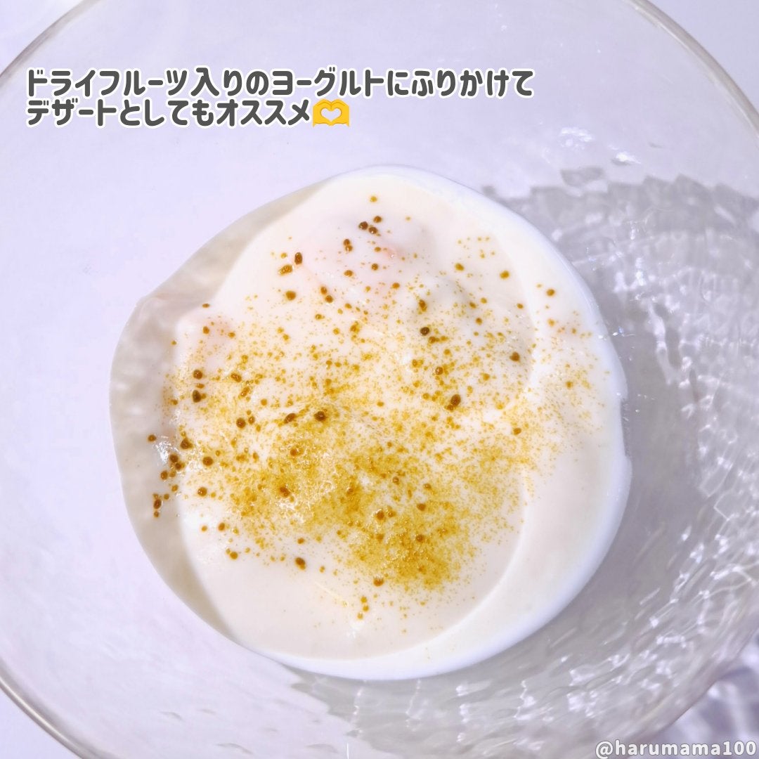 boco to deco/ていねい通販/青汁を使ったクチコミ(8枚目)