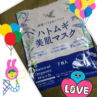 今日のパックはハトムギ美肌マスク(*´ω｀*)
ドンキで購入☆7枚入り 300円でした
天然コットン100%シート
マスクの大きさ、、、普段ちょっとおデコ足りない私でも満足の大きさ‼️おでこ狭い人は折り