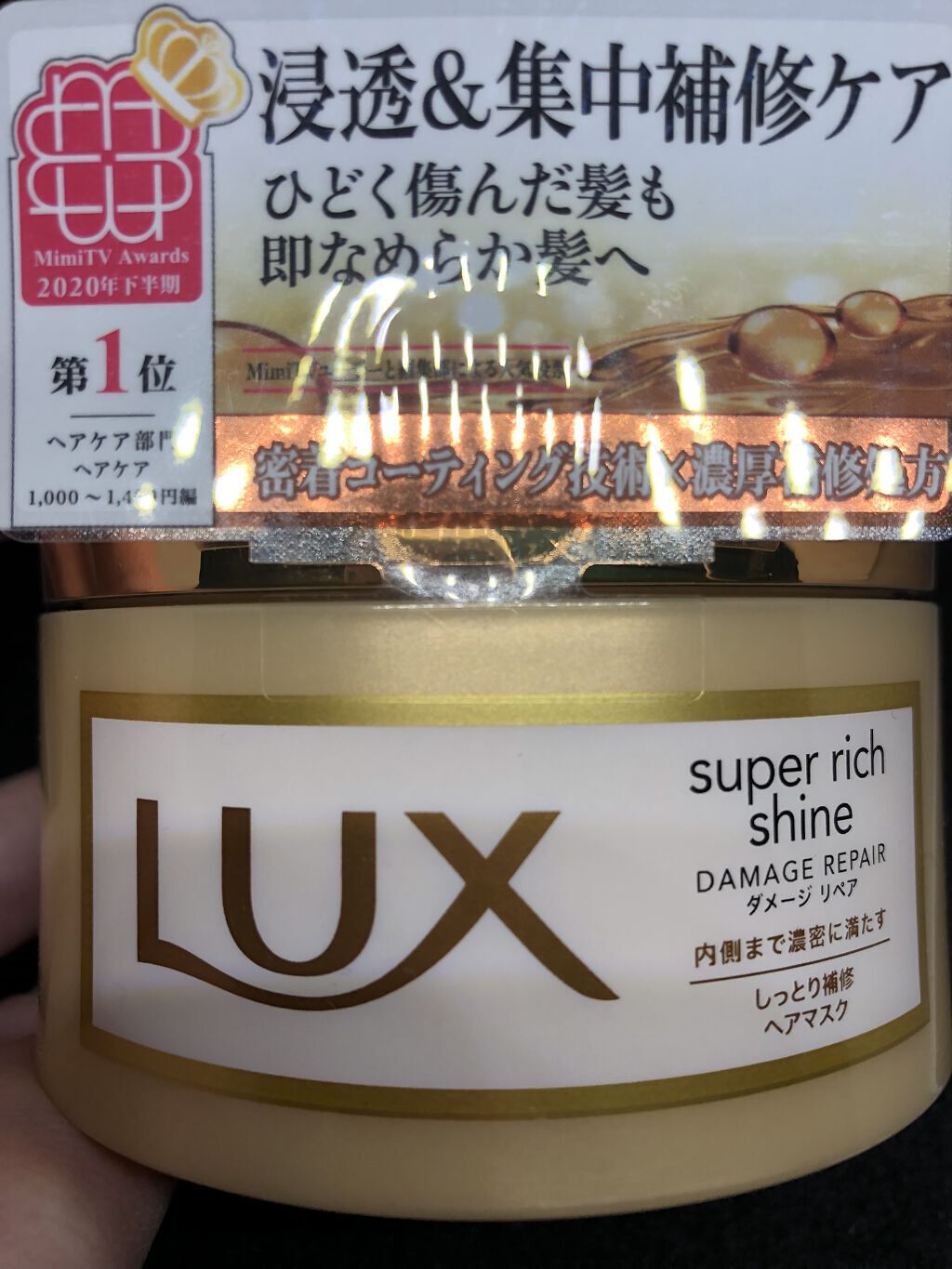 マイルドクレンジング オイル/ファンケル/オイルクレンジングを使ったクチコミ（1枚目）