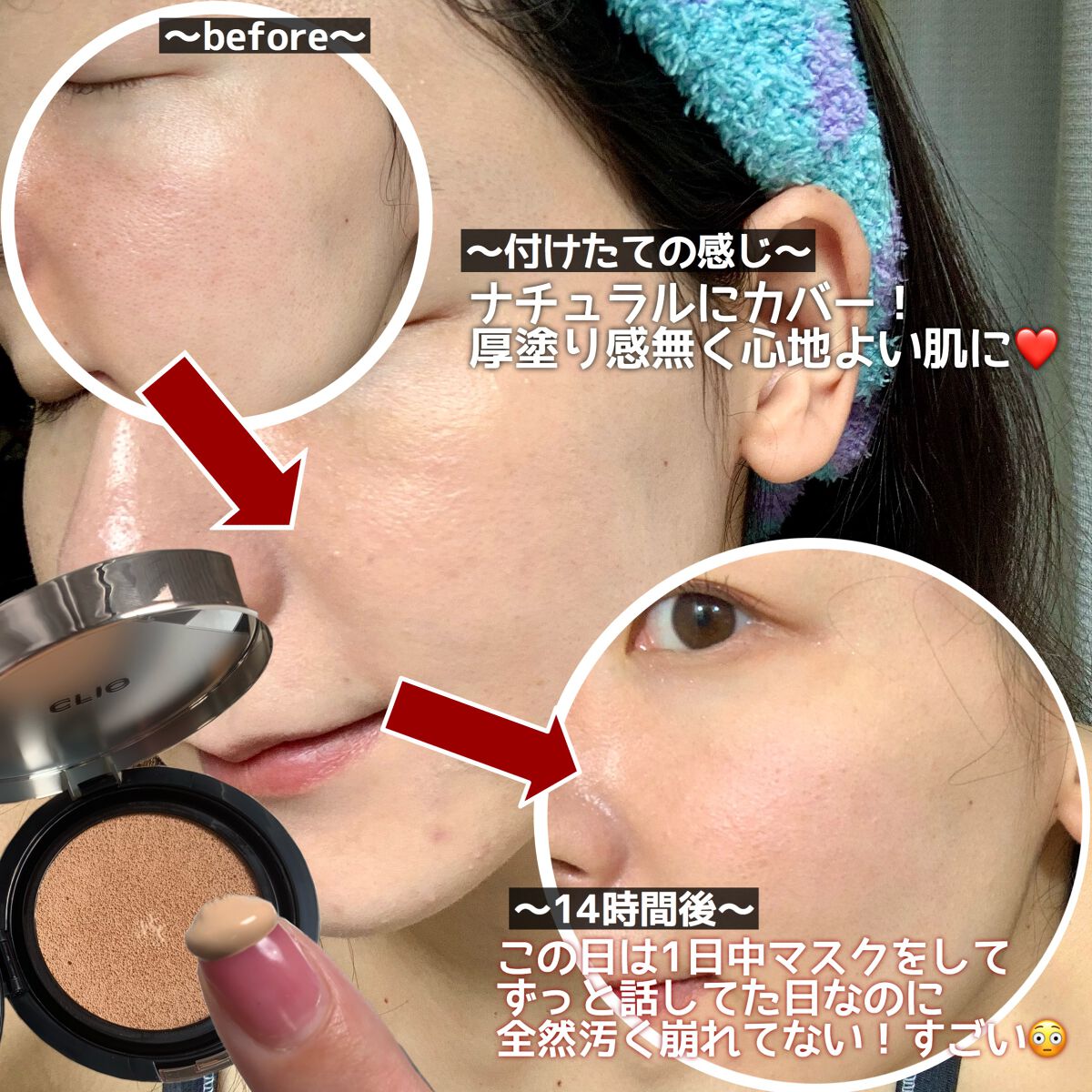 キル カバー フィクサー クッション/CLIO/クッションファンデーションを使ったクチコミ(1枚目)