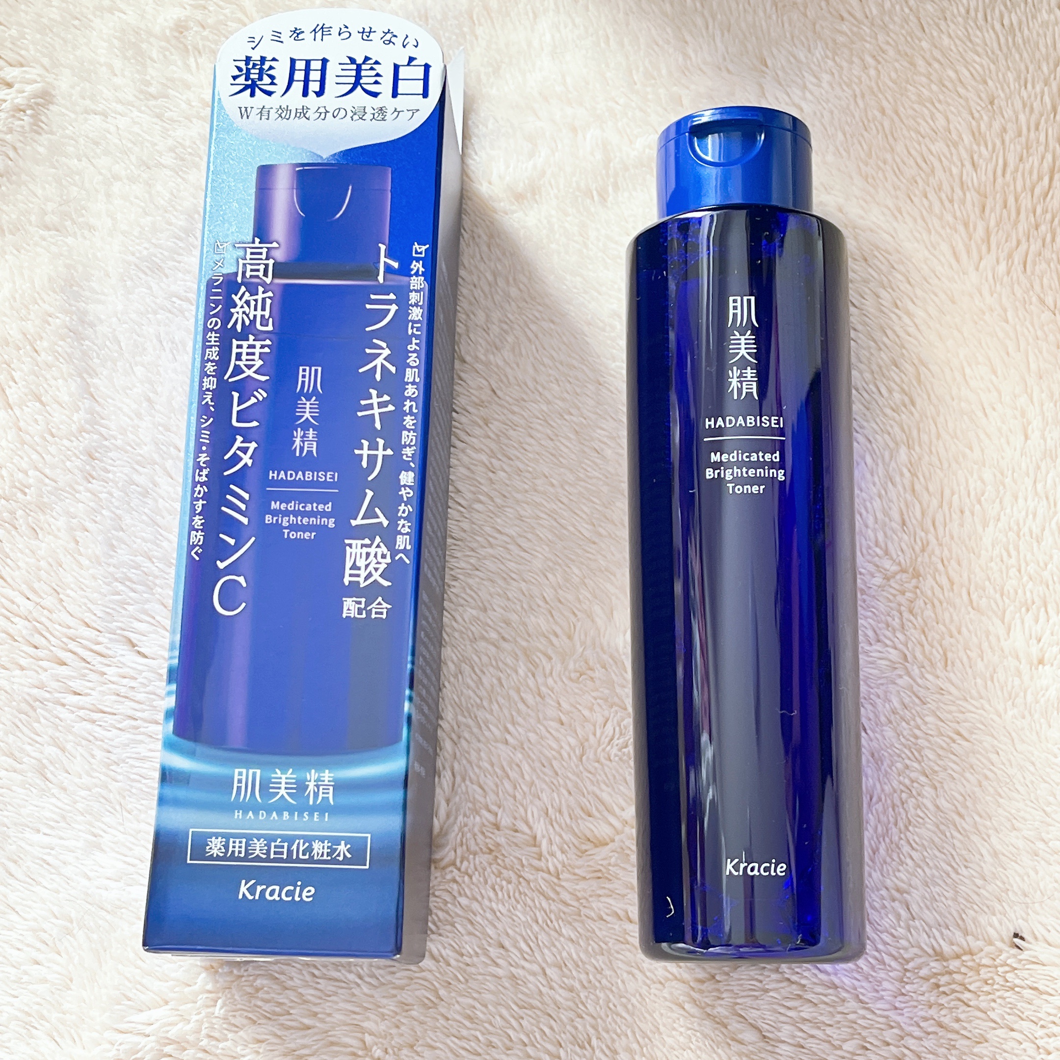 肌美精 薬用美白化粧水 [医薬部外品]/肌美精/化粧水を使ったクチコミ（2枚目）