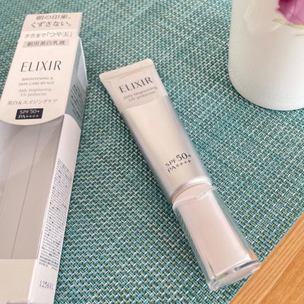 ブライトニング デーケアレボリューション WT+/エリクシール/乳液を使ったクチコミ(5枚目)