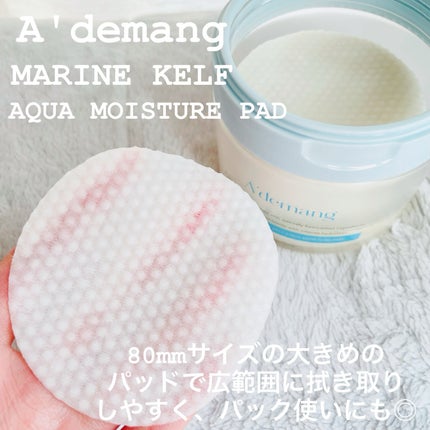 マリンケルプアクアモイスチャートナーパッド60枚/A'demang/トナーパッドを使ったクチコミ(2枚目)