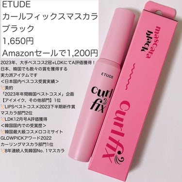 リップ&アイメイクリムーバー/ETUDE/ポイントメイクリムーバーを使ったクチコミ（2枚目）