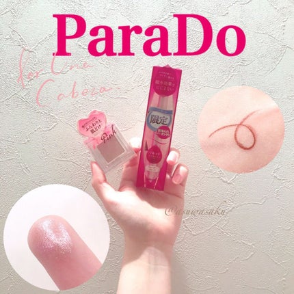 パラドゥ シングルアイシャドウ /パラドゥ/単色アイシャドウを使ったクチコミ(1枚目)