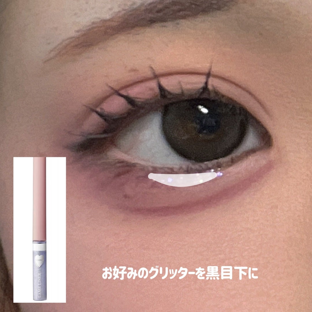 クリーミータッチライナー/キャンメイク/ジェルアイライナーを使ったクチコミ(8枚目)