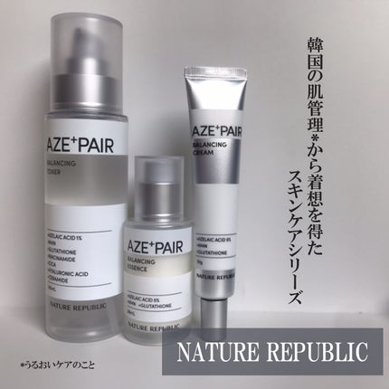 アゼペア 美容液/ネイチャーリパブリック/美容液を使ったクチコミ(1枚目)