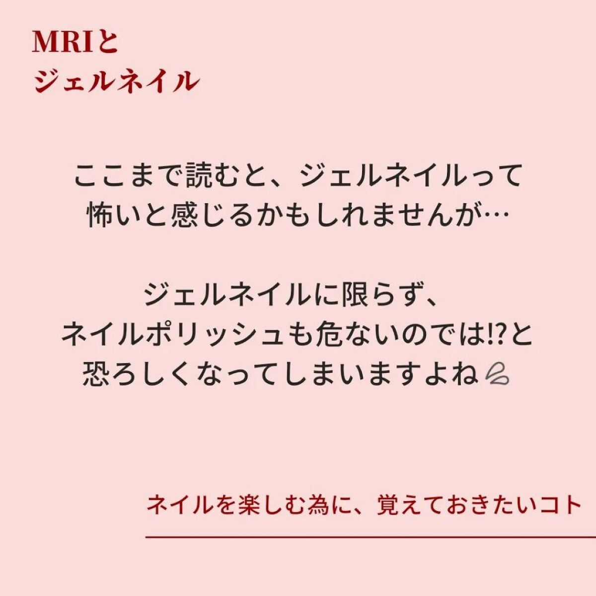 TSUMECARE/NailSalon mayunail/ネイルオイル・トリートメントを使ったクチコミ(5枚目)