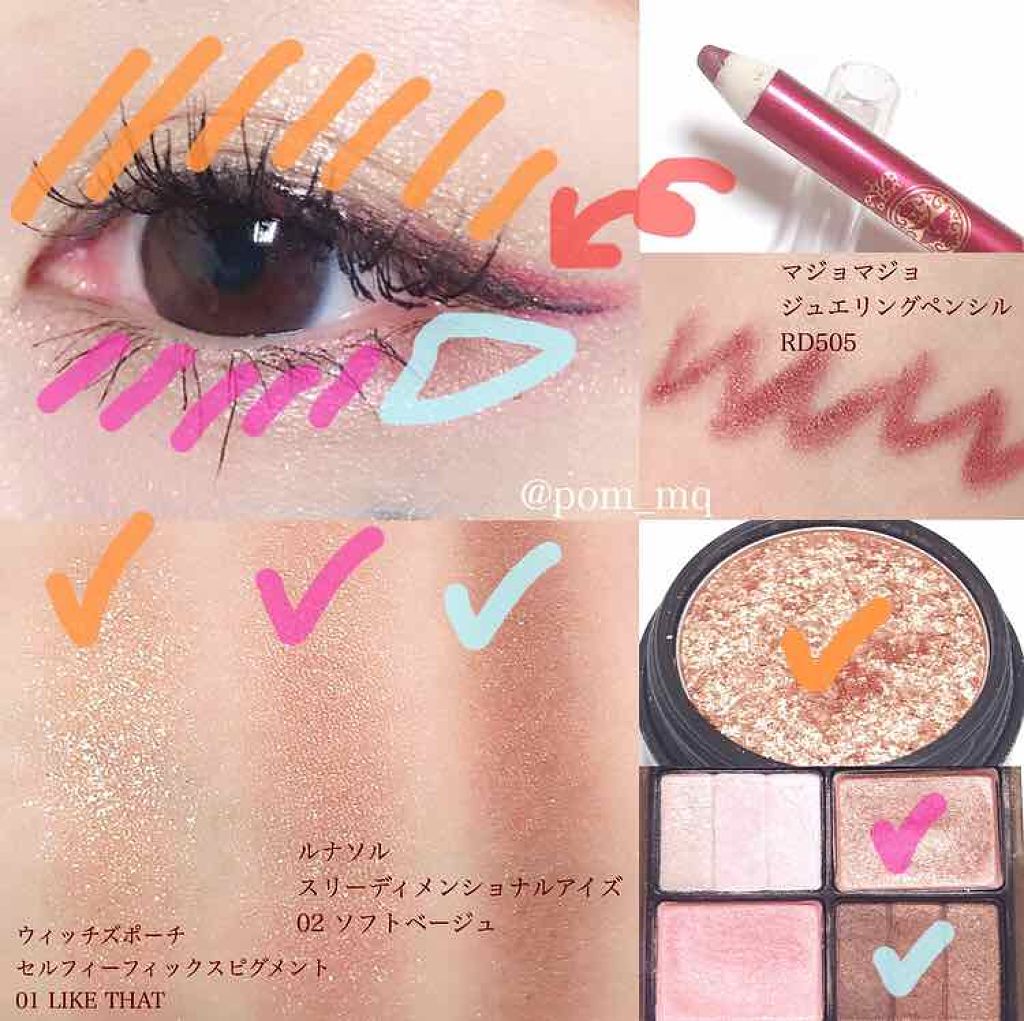 スリーディメンショナルアイズ/LUNASOL/アイシャドウパレットを使ったクチコミ(3枚目)