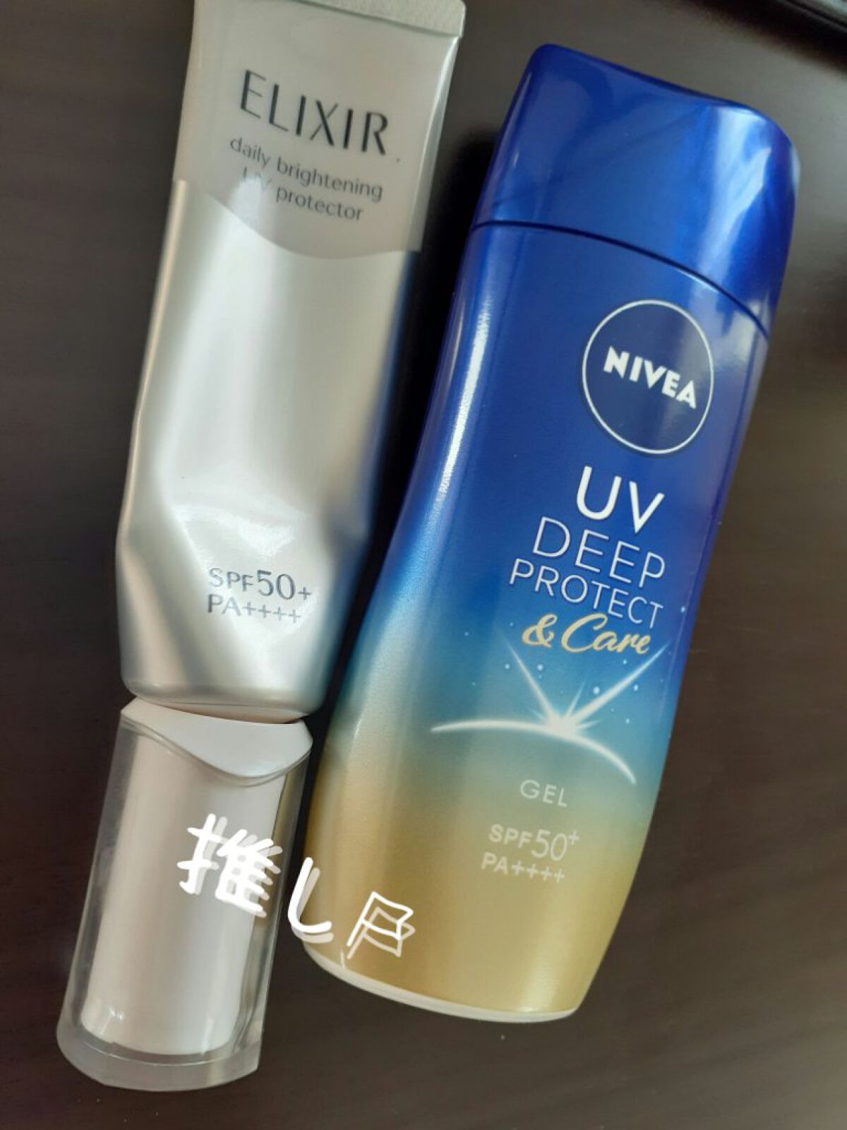 ニベアUV ディープ プロテクト＆ケア ジェル/ニベア/日焼け止めジェルを使ったクチコミ（1枚目）