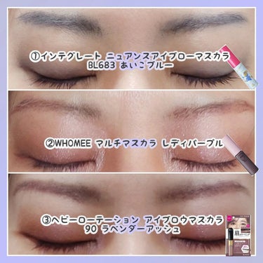 インテグレート ニュアンスアイブローマスカラのクチコミ「.
Bluish Nuanced Brow Mascaras

髪色が青〜ネイビーなので、
ず.....」（3枚目）