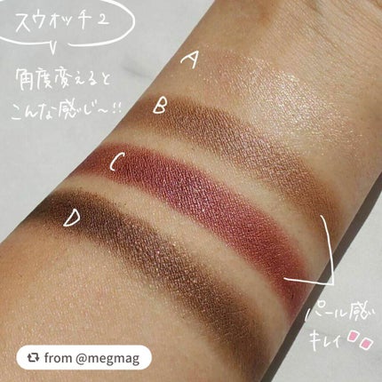 グロッシーリッチ アイズ N/Visée/アイシャドウパレットを使ったクチコミ(4枚目)