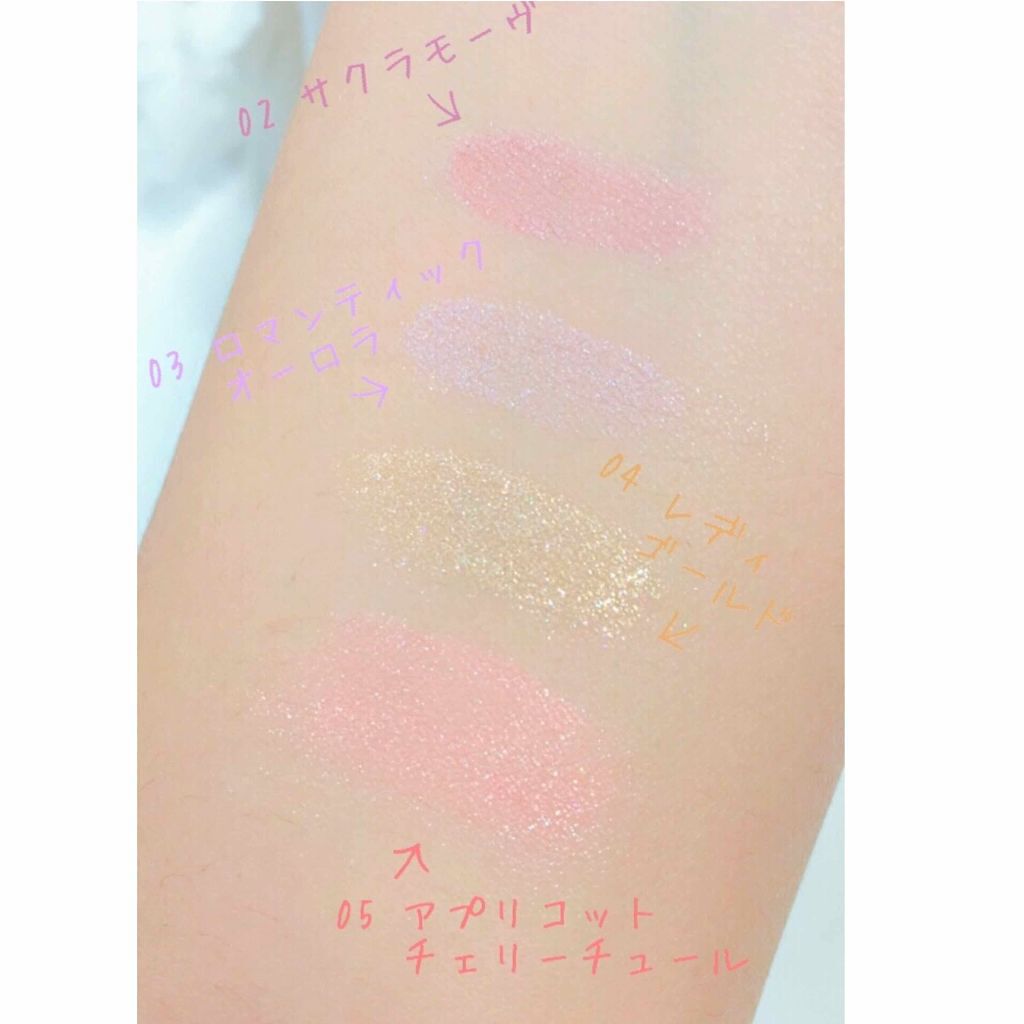 ウィンクグロウアイズ/キャンメイク/ジェル・クリームアイシャドウを使ったクチコミ(2枚目)