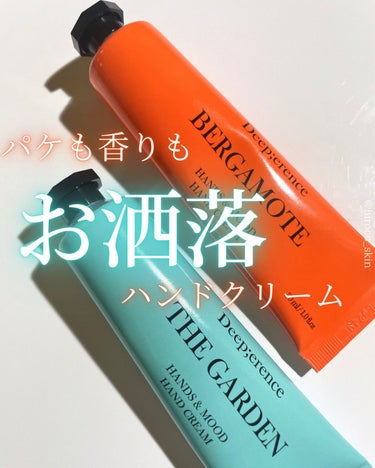 HANDS&MOOD HANDCREAM/Deep;erence/ハンドクリームを使ったクチコミ（1枚目）