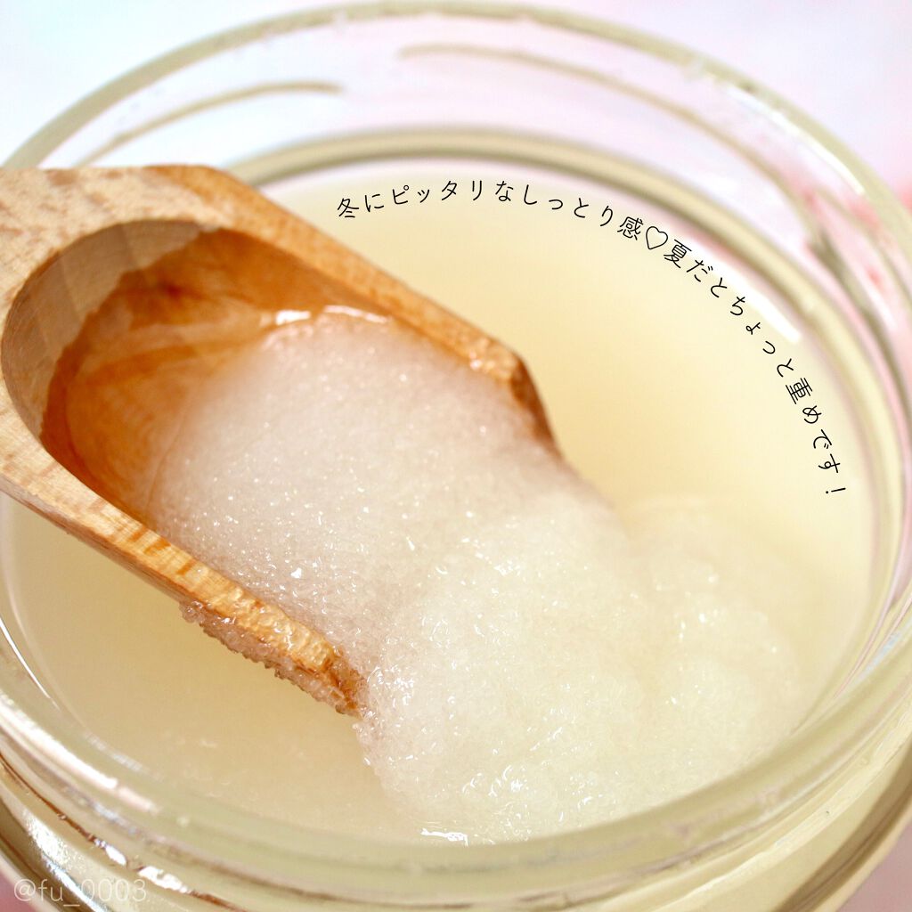 ボディスクラブ S シュガー・プラム/SABON/ボディスクラブを使ったクチコミ(3枚目)