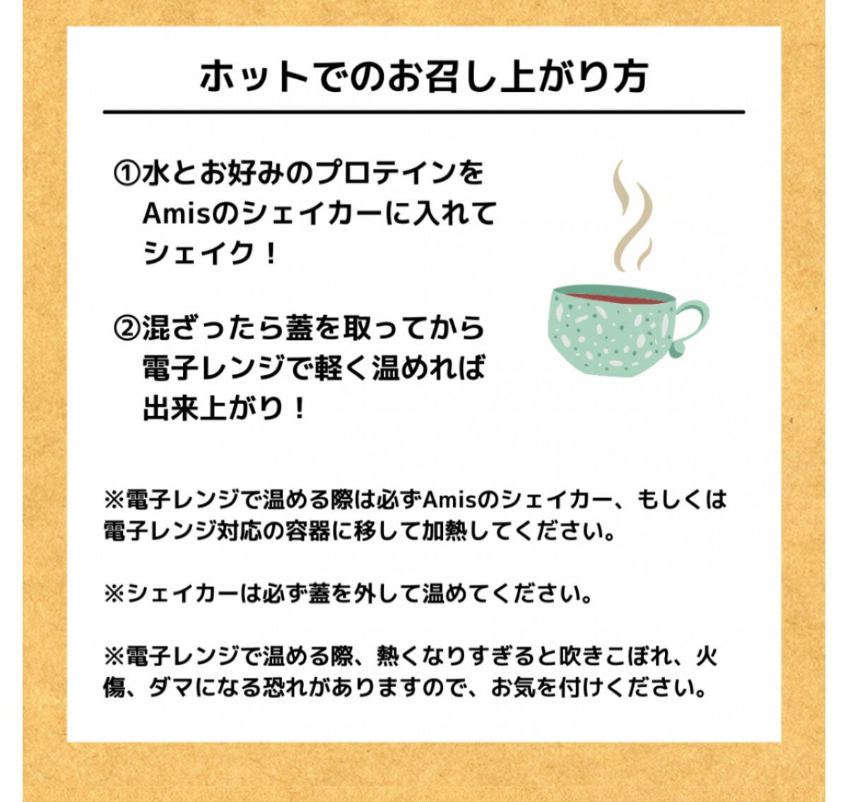 もなち@フォロバ100 on LIPS 「Amisプロテインミルクティー500g✼••┈┈••✼••┈┈..」(5枚目)