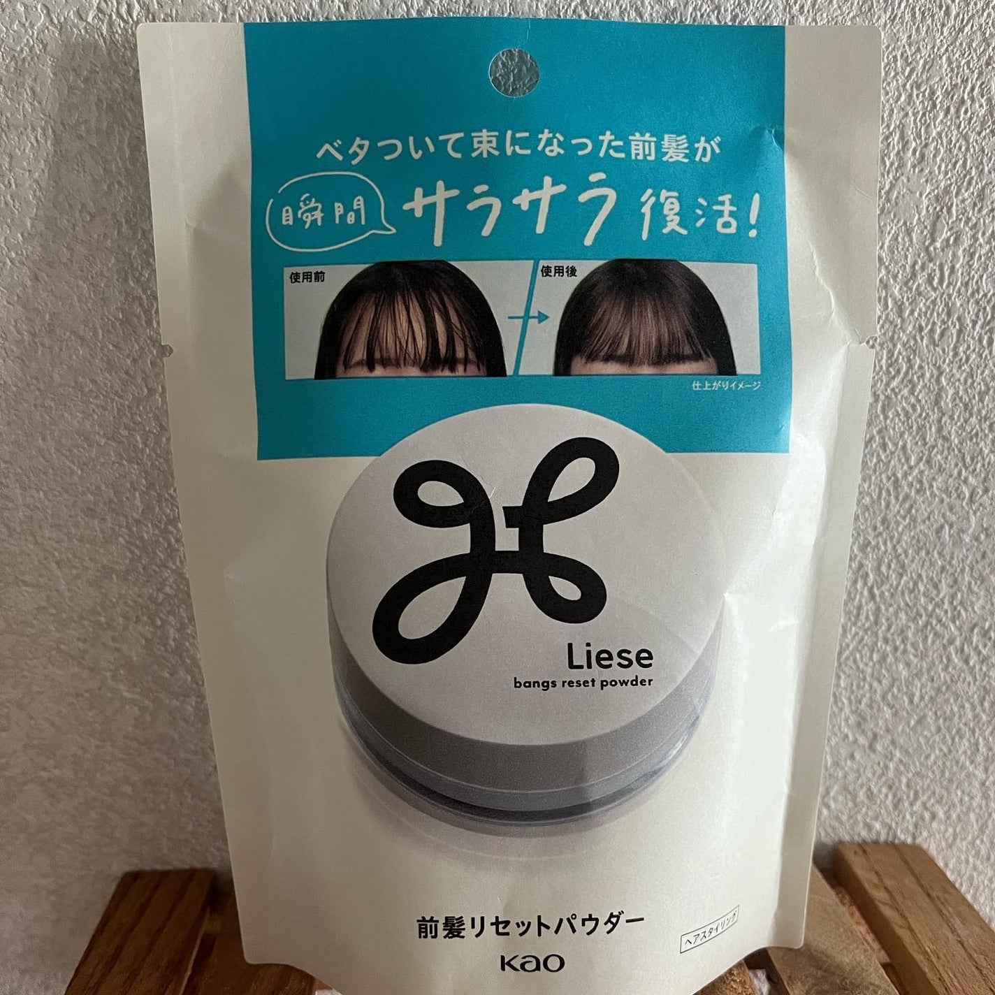 cherry on LIPS 「#PR#リーゼ✨✨前髪リセットパウダーベタついて束になった前髪..」(1枚目)