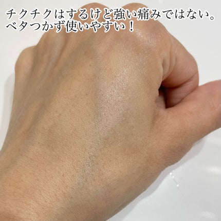 ビディ ニードルエッセンス NN/ビディ/美容液を使ったクチコミ(4枚目)