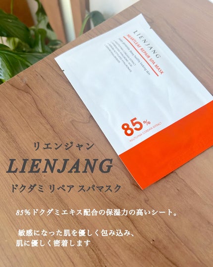 アドバンスド ビタC トーニング セラム14.5/リエンジャン/美容液を使ったクチコミ(8枚目)