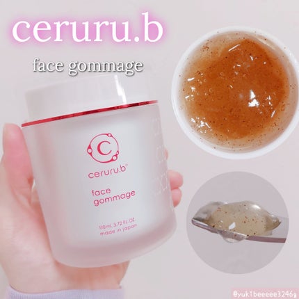 フェイスゴマージュ/ceruru.b/スクラブ・ゴマージュを使ったクチコミ(1枚目)