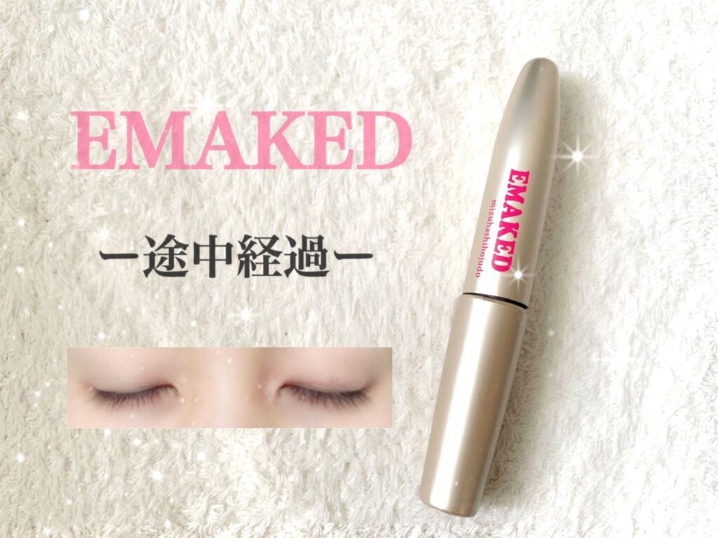 EMAKED(エマーキット)/水橋保寿堂製薬/まつげ美容液を使ったクチコミ(1枚目)