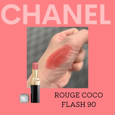 ルージュ ココ フラッシュ/CHANEL/口紅を使ったクチコミ（1枚目）