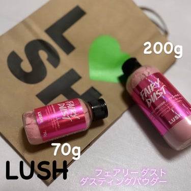 ラッシュ フェアリー ダスト（ボディパウダー）のクチコミ「先日購入した
LUSHのボディパウダー
フェアリー ダスト
70g購入したけど

良すぎて😂
.....」（1枚目）