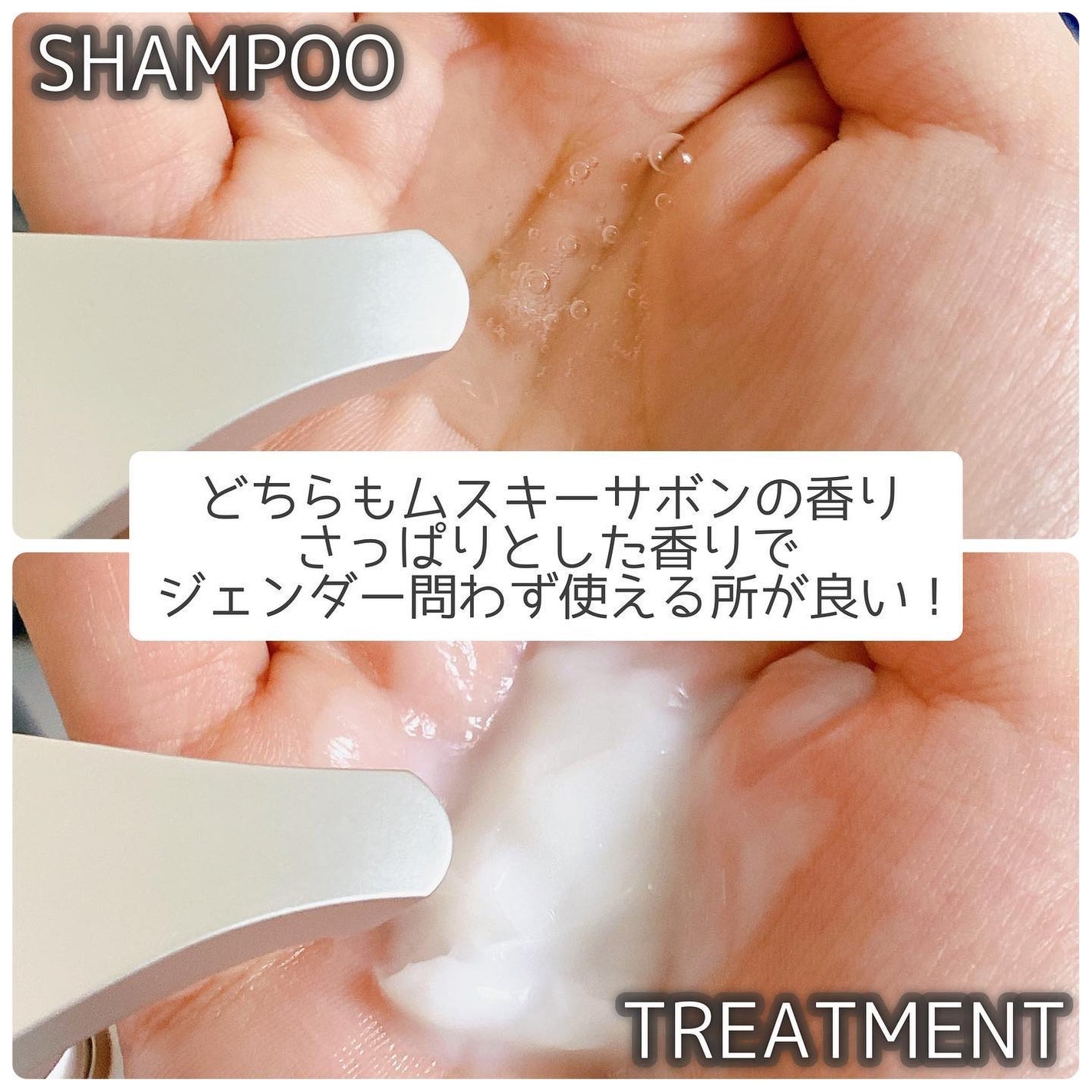 エイトザタラソ ユー CBD&リフレッシング クレンズ 美容液シャンプー/CBD&バランシング ダメージリペア 美容液ヘアトリートメント/エイトザタラソ/市販シャンプーを使ったクチコミ(4枚目)