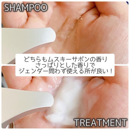 エイトザタラソ ユー CBD&リフレッシング クレンズ 美容液シャンプー/CBD&バランシング ダメージリペア 美容液ヘアトリートメント/エイトザタラソ/市販シャンプーを使ったクチコミ(4枚目)