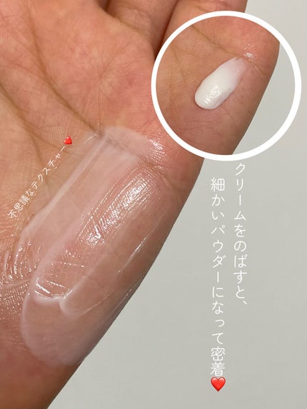 薬用男足指さらさらクリーム/デオナチュレ/デオドラント・制汗剤を使ったクチコミ(2枚目)