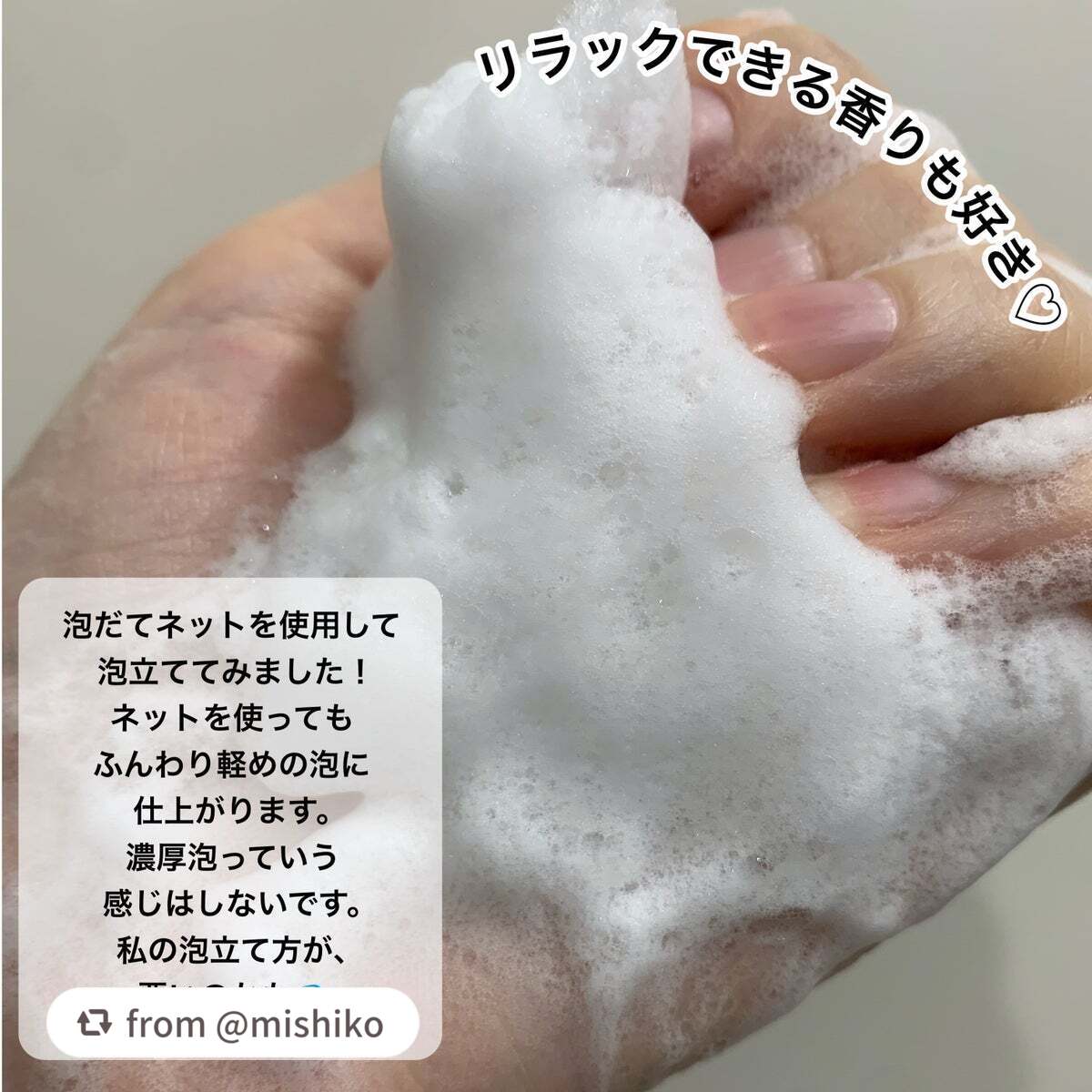 ジェントルクリーミー フォームウォッシュ/FEMMUE/洗顔フォームを使ったクチコミ(4枚目)