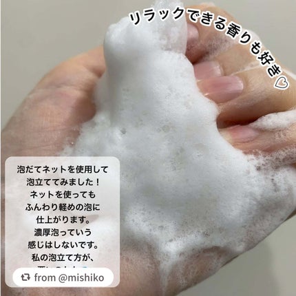 ジェントルクリーミー フォームウォッシュ/FEMMUE/洗顔フォームを使ったクチコミ(4枚目)