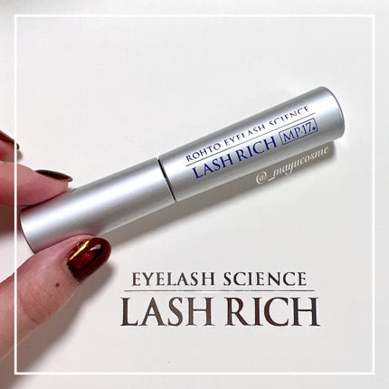 ラッシュリッチアイラッシュセラム/ロート製薬/まつげ美容液を使ったクチコミ(1枚目)