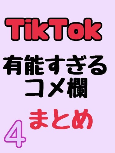 ・ビタミンCを日中使うと日焼けしやすくなるので昼間に使うのはオススメしません。毛穴が気になるならアルジタルの泥パックがオススメです。コスパといいので是非使ってみてください🥰



・シカクリーム顔の赤み